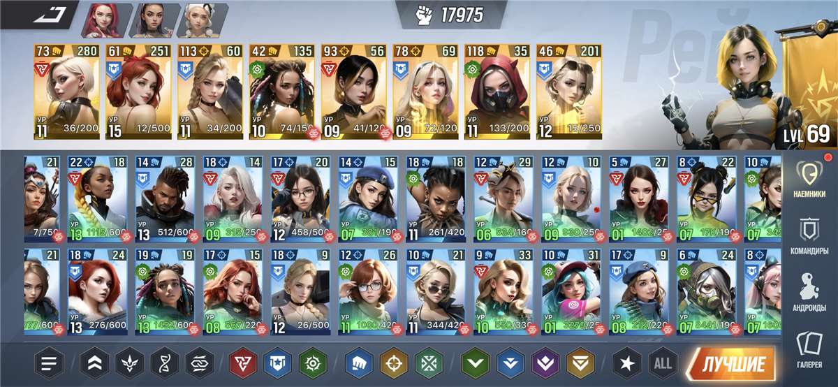 продажа аккаунта к игре LYSSA: Goddess of Rage